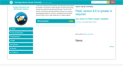 Desktop Screenshot of iibf-en.nku.edu.tr