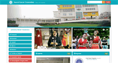 Desktop Screenshot of cerkezkoymyo.nku.edu.tr